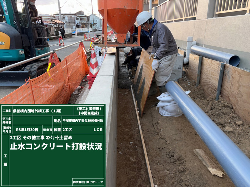 250709_danchigaiko_01