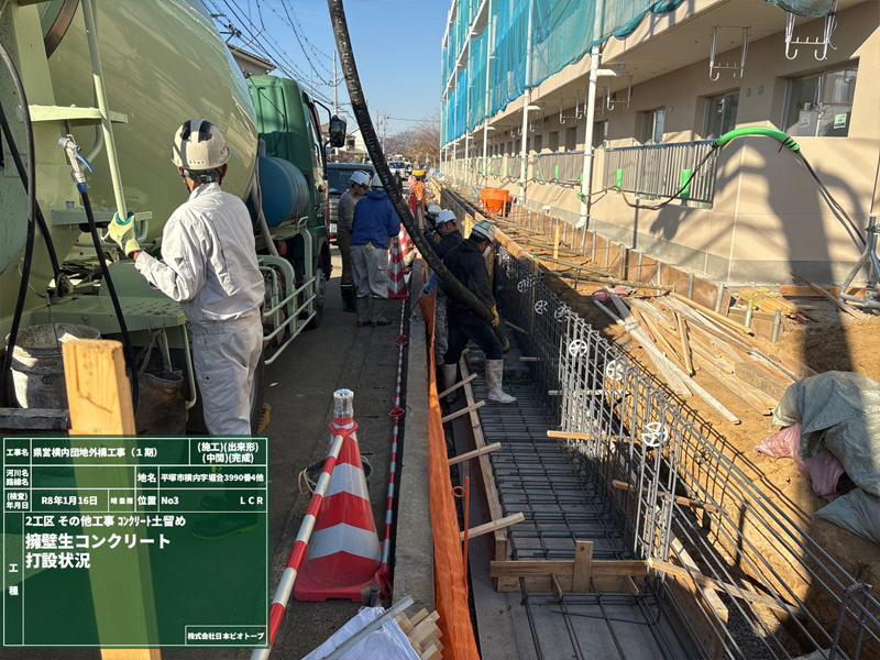 250709_danchigaiko_03