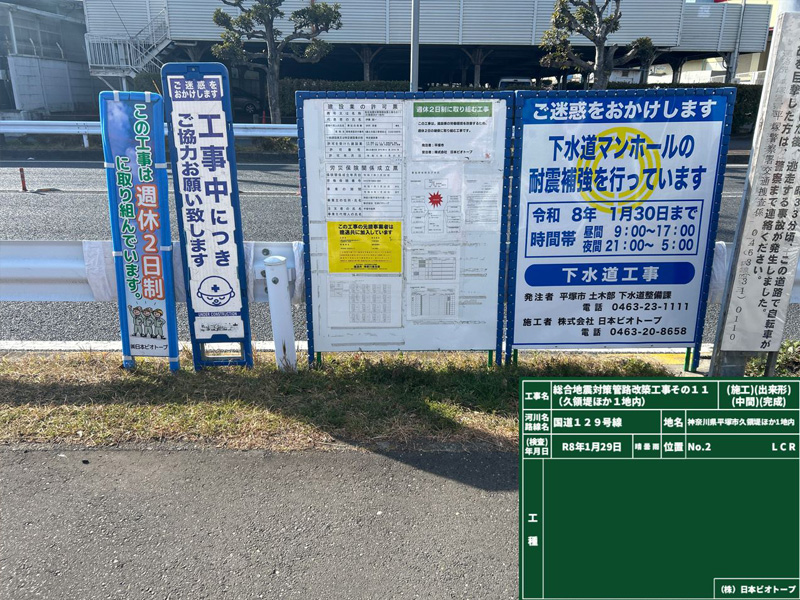 260209_sougouzisin_01