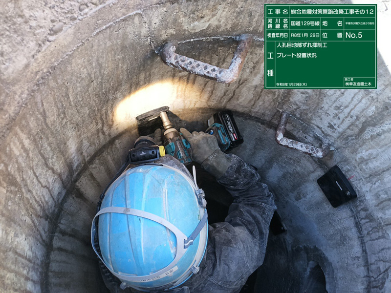 260209_sougouzisin_02