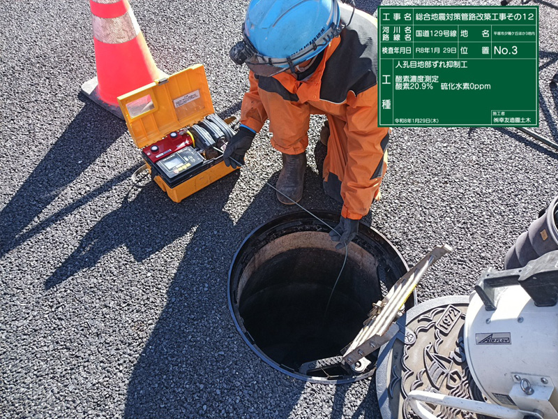 260209_sougouzisin_03